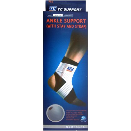 Наглезенки /400041/