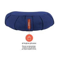 Възглавница за медитация полумесец (полузафу) MAXIMA, 40x26x15 см, Син /30008203/