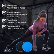 Плъзгащи дискове за фитнес – 2 броя слайдъри за корем и цялото тяло, Сини /30008903/