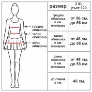 Детско трико с дълъг ръкав и поличка MAXIMA, Подходящо за гимнастика, балет и танци, Бяло, Размер 2XL /40042108/
