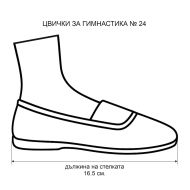 Цвички за гимнастика от плат MAXIMA, Бели, Размер 24 /40070302/