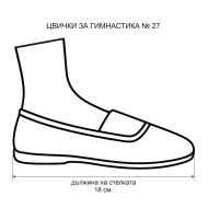 Цвички за гимнастика от плат MAXIMA, Бели, Размер 27 /40070305/
