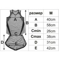 Basketball kit - children, size M /40021003/