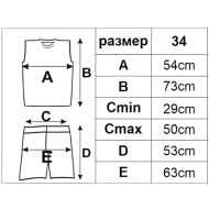 Екип за баскетбол MAXIMA, Бял, Размер 34 /40024502/