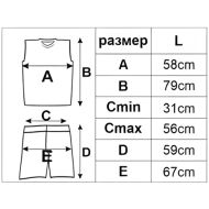 Basketball kit MAXIMA, Light Blue, size L /40024604/