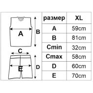 Basketball kit MAXIMA, Blue with White and Red, size XL /40024106/