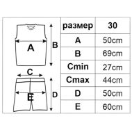 Basketball kit MAXIMA, Blue with White and Red, size 30 /40024101N/