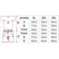 Football / volleyball / handball kit, jersey with shorts - Light Blue with White stripe, MAXIMA, XL /40013801/