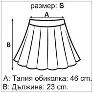Tutu skirt MAXIMA, Pink, height 110 cm /40044308/