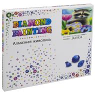 Диамантен пъзел мозайка, 25х21 см /27016739/