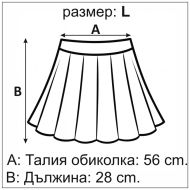 Tutu skirt MAXIMA, Pink, height 130 cm /40044310/