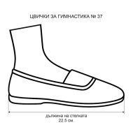 Цвички за гимнастика от плат MAXIMA, Черни, Размер 37 /40070335/