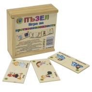 Puzzle "Game of opposites" – wooden /270191/