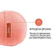 Yoga bolster MAXIMA, 71 x 25 x 25 cm, Pink /30008402/