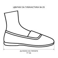 Цвички за гимнастика от плат MAXIMA, Бели, Размер 25 /40070303/