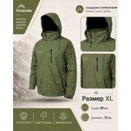 Зимно яке ONE POLAR, Зелено, Размер XL /PO214201/