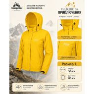 Дамско зимно яке ONE POLAR, Жълто, Размер L /PO214501/