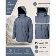 Зимно яке ONE POLAR, Сиво, Размер XL /PO214202/