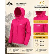 Дамско зимно яке ONE POLAR, Цикламено, Размер XL /PO214502/
