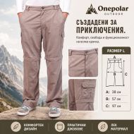 Pants ONE POLAR, Beige, Size L /PO260103