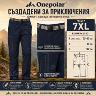 Quick-dry pants ONE POLAR, Black, Size 7XL /PO266502