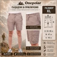 Shorts ONE POLAR, Beige, Size XL /PO265502