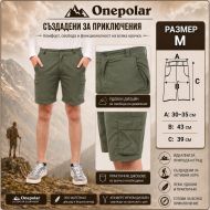 Shorts ONE POLAR, Green, Size M /PO265503