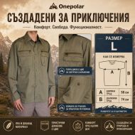 Cotton shirt ONE POLAR, Light Green, Size L /PO270101