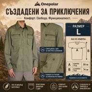 Cotton shirt ONE POLAR, Dark Green, Size L /PO270103