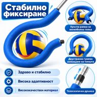 Тренажор за волейбол MAXIMA /300628/