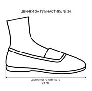 Цвички за гимнастика от плат MAXIMA, Черни, Размер 34 /40070332/